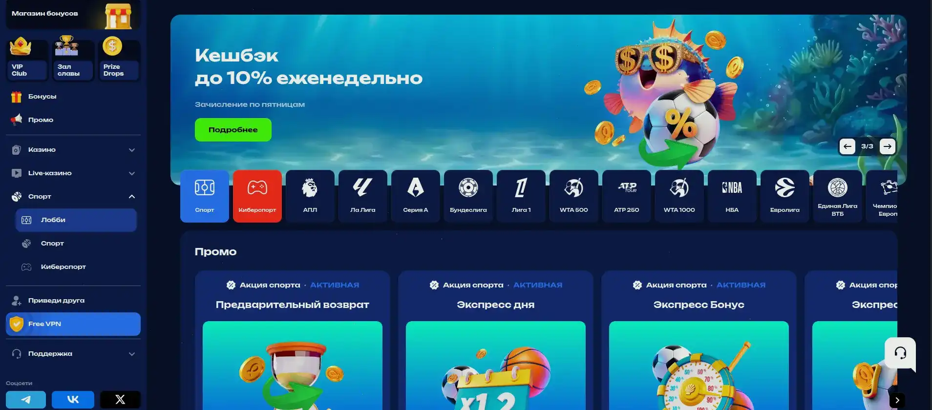 Cactus casino мобильная версия